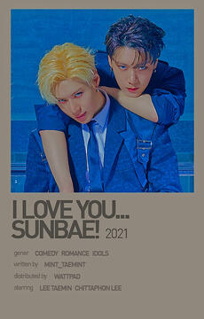 I love you... ¡SUNBAE!